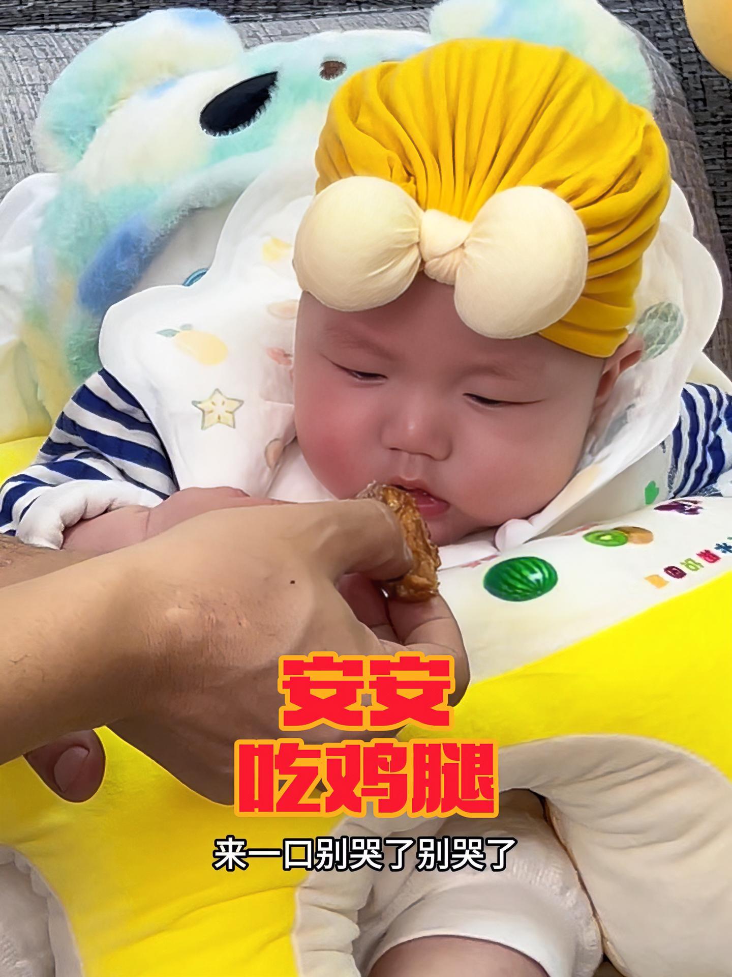 4个月的臭宝馋的哇哇哭,给个鸡腿尝尝 人类幼崽 记录真实生活 日常vlog