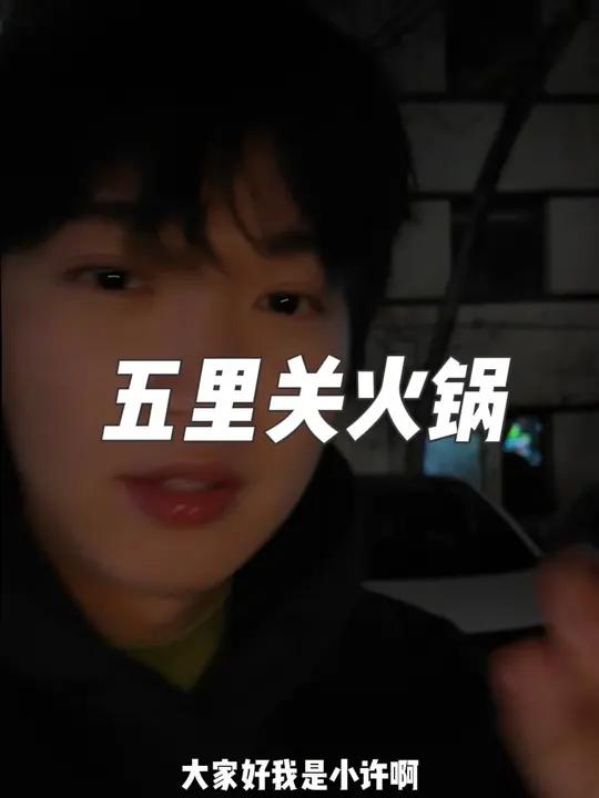 新疆为啥这么多火锅!?论乌鲁木齐到底有多少个火锅店