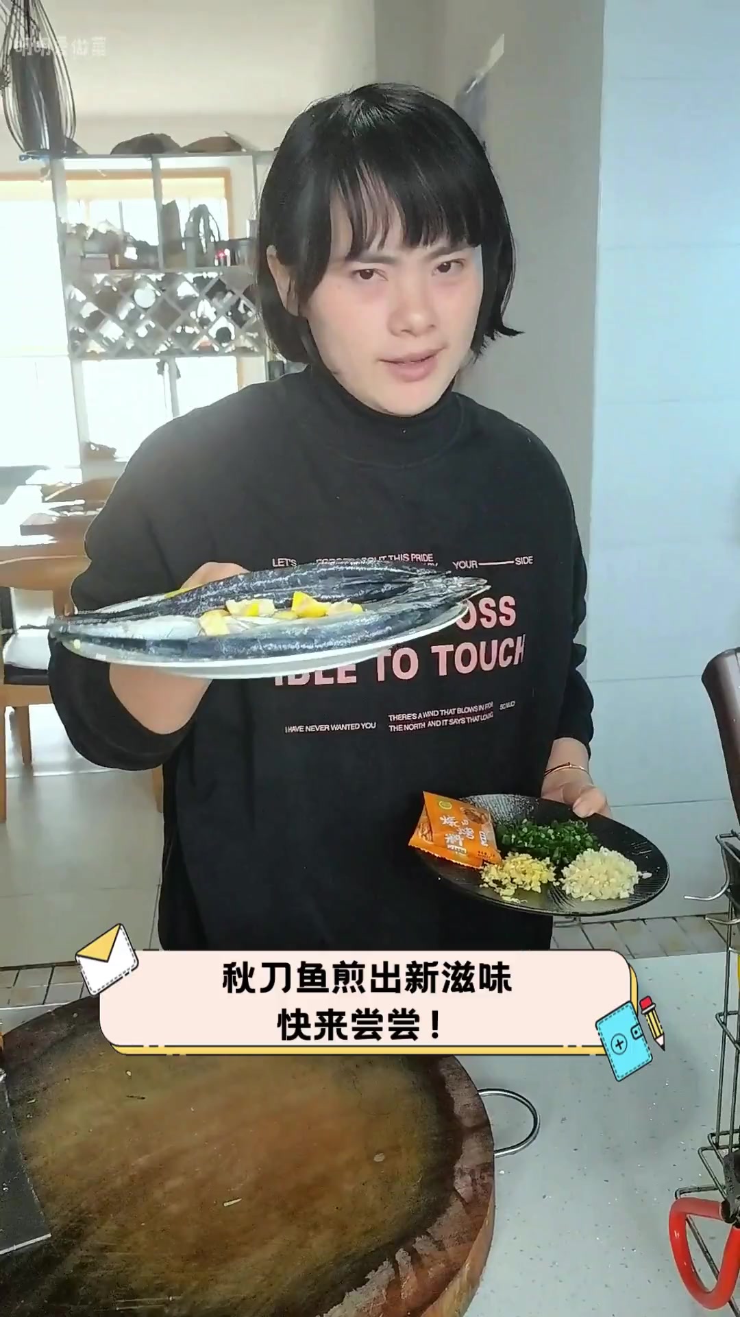 秋刀鱼煎出新滋味,快来尝尝!