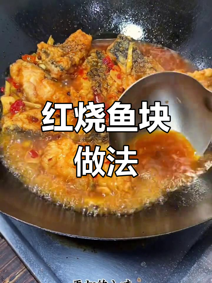 炸鱼块吃不完?试试这样做,鲜嫩美味又下饭