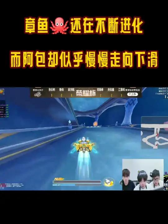 张云彬人鱼岛冲出去就是一稳到底