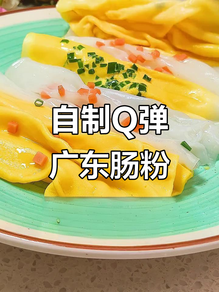 广东肠粉新做法,葱姜蒜香菇炒香,口感超赞!