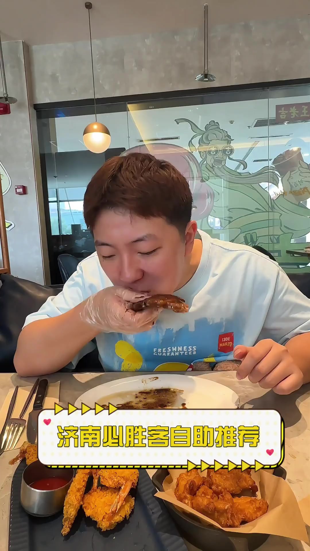 济南必胜客自助推荐