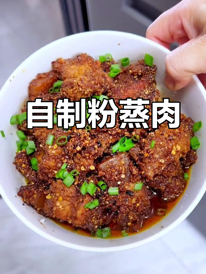 湖南米粉扎肉,家常做法也能美味
