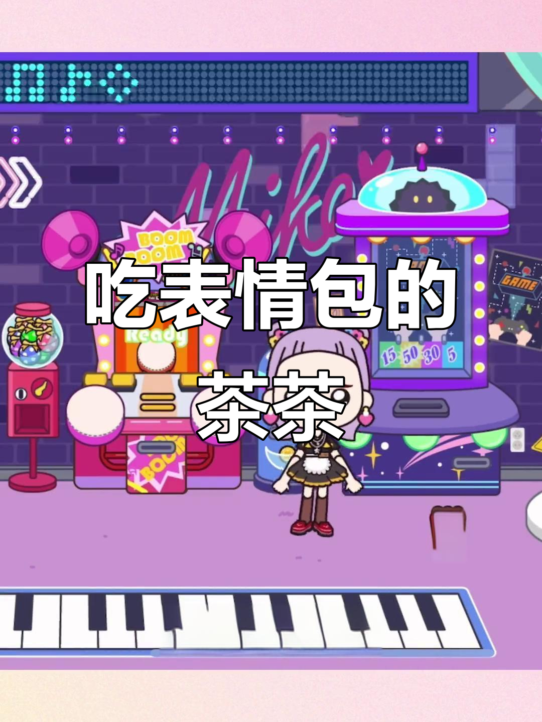 茶茶吃表情包,跑步减肥又来了!