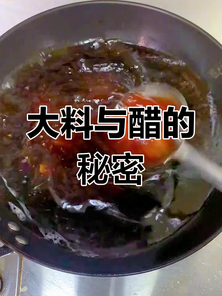 凉皮凉面美味秘诀:大料与醋的巧妙搭配,口感更丰富