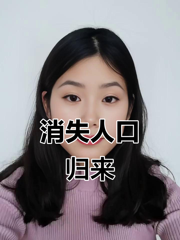 鱼大仙儿直播回归,最后一首歌曲送给大家