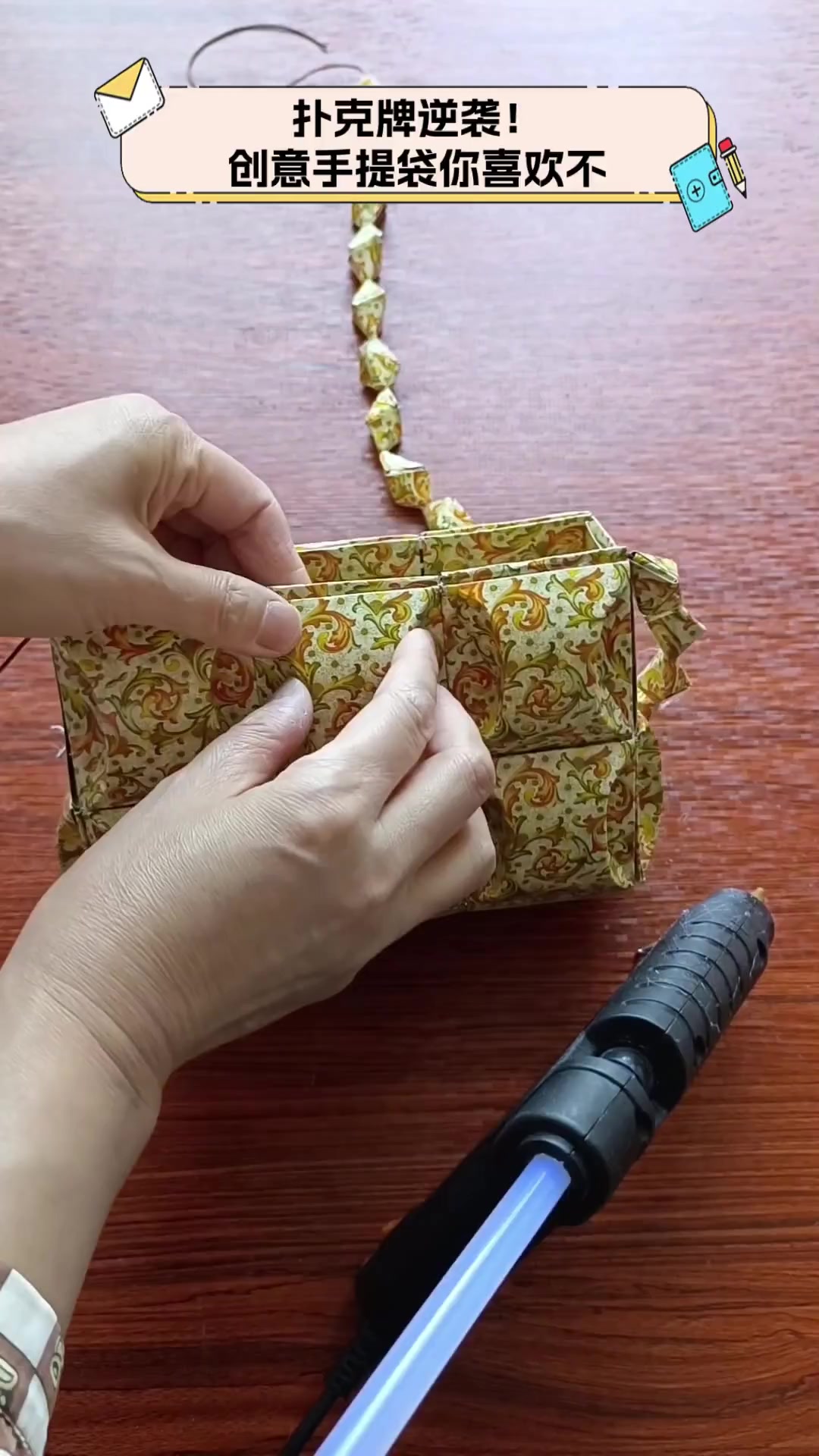 扑克牌逆袭!创意手提袋你喜欢不