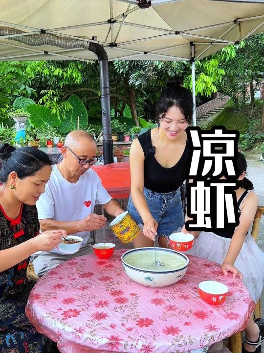 凉虾四川人的名小吃