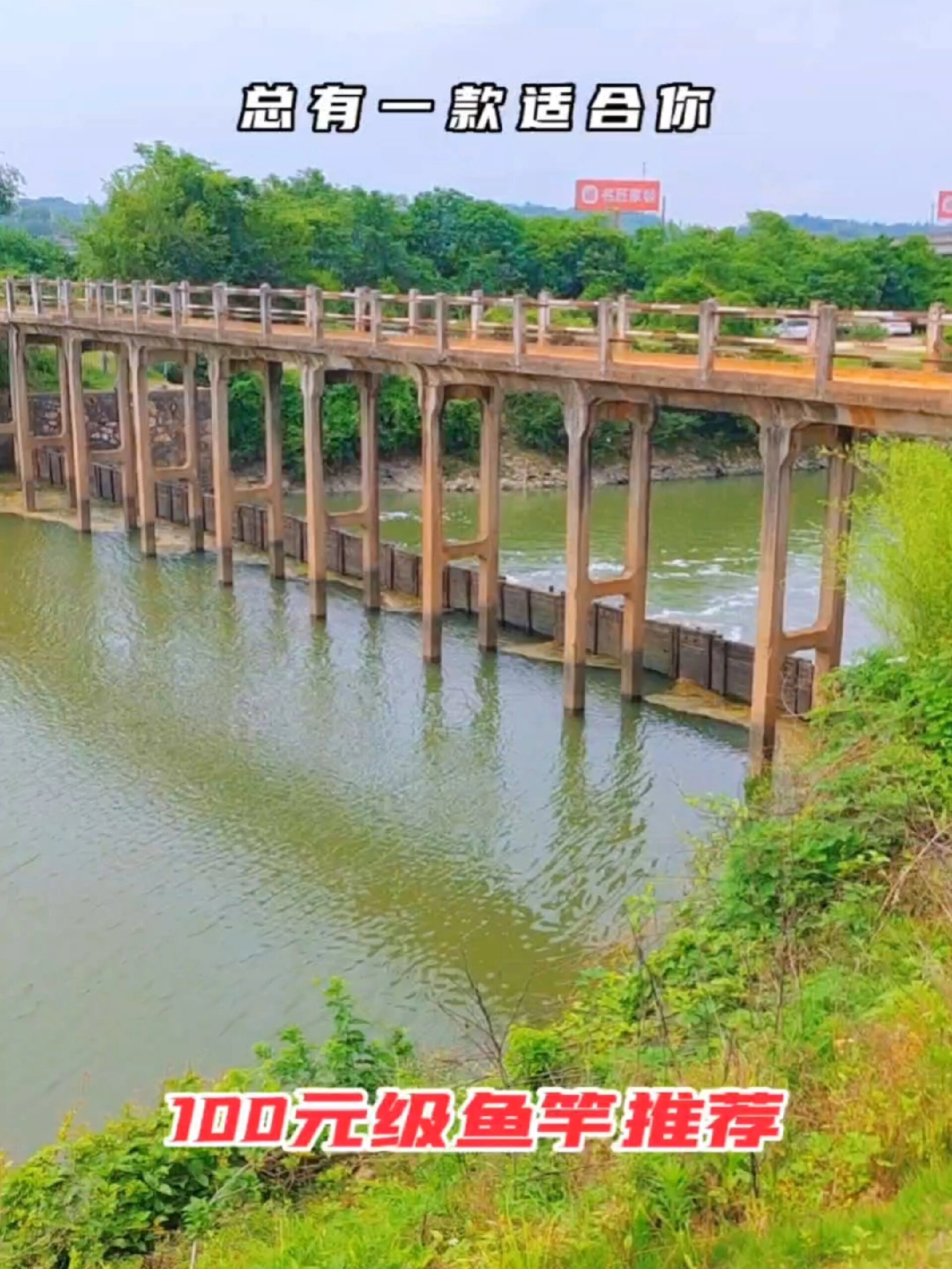 十款100元级鱼竿推荐,总有一款适合你