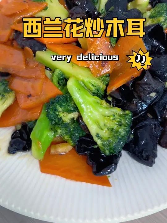 非常适合女生的一道菜,西兰花炒木耳,像我这样做脆嫩清爽