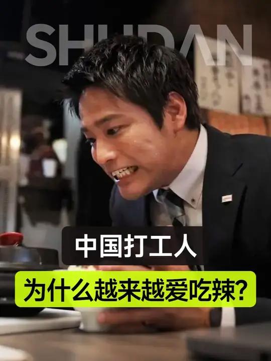 继湘菜之后，打工人又爱上了江西小炒 近二十年，辣菜一直霸占打工人的日常菜谱。川菜的酸菜鱼、