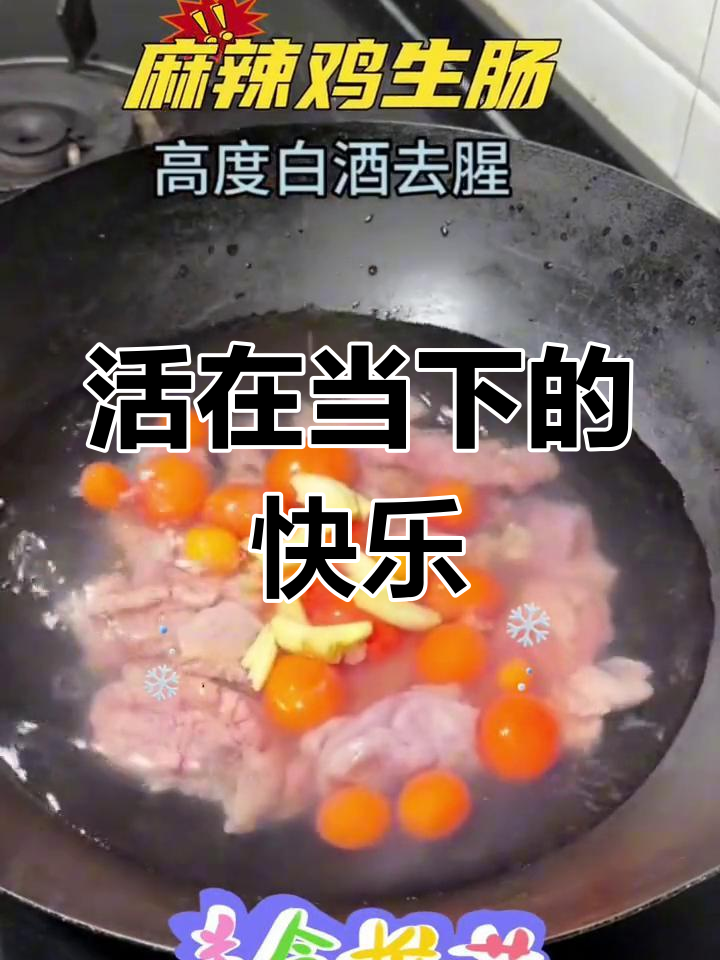 生活无需太复杂,珍惜每一刻的快乐,尽情享受当下!