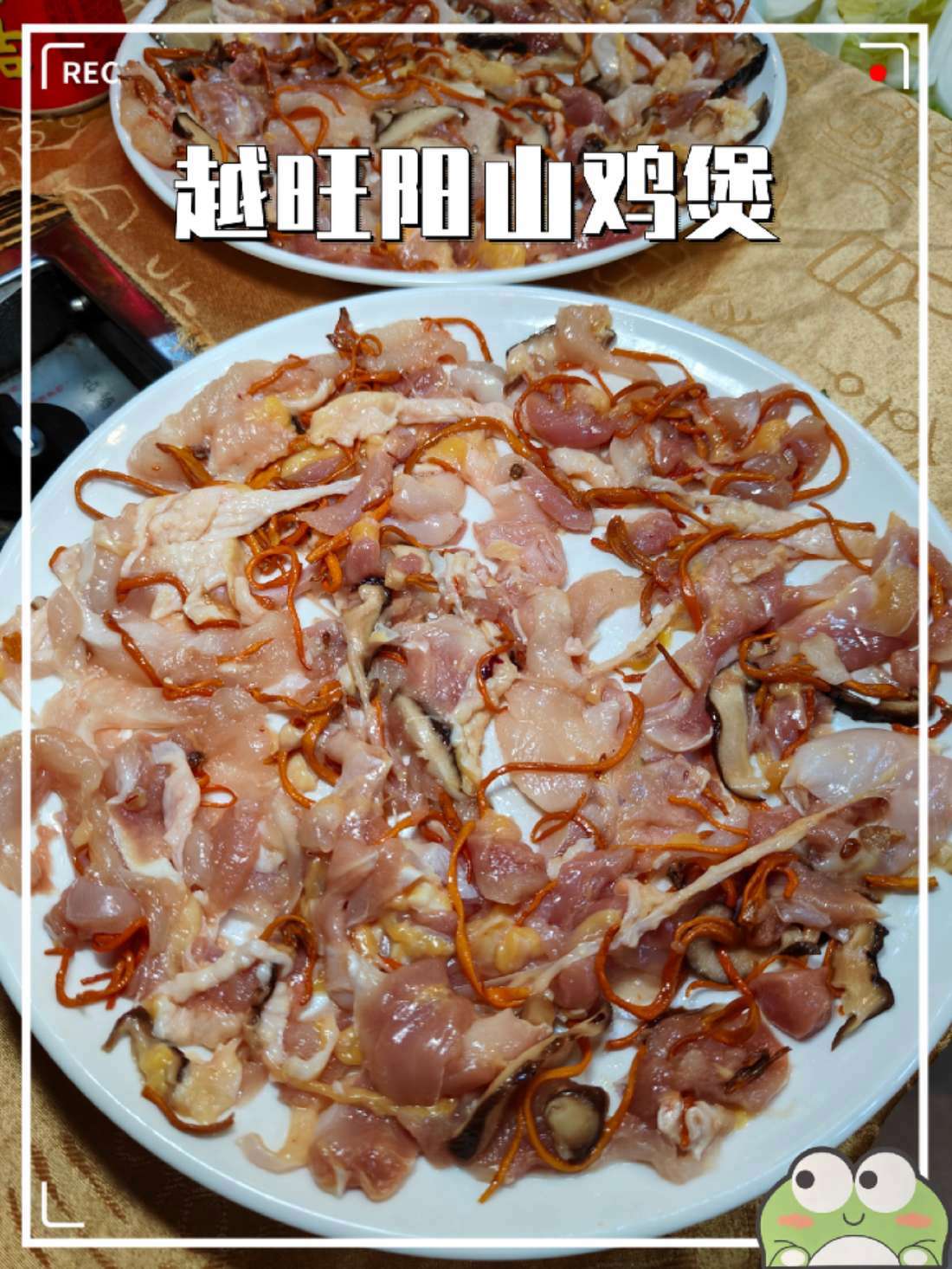 99吃2-3人桑拿鸡套餐,永泰这家越旺阳山鸡煲太值得推荐了-广告- 抖音美食推荐官 这家店