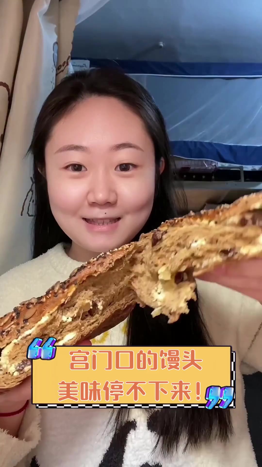 宫门口的馒头,美味停不下来!