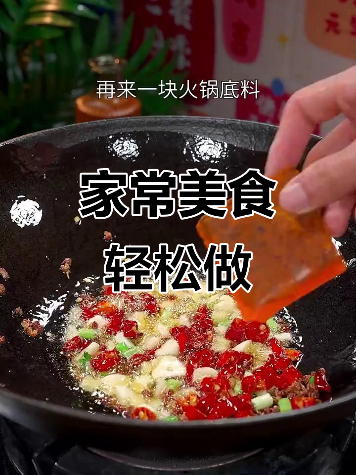 十道家常菜,麻辣水煮鱼最受欢迎,做法超简单