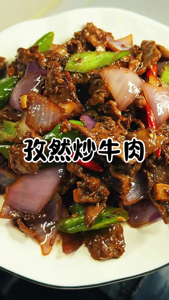 洋葱孜然炒牛肉,你就像我这样做,超级好吃又下饭!