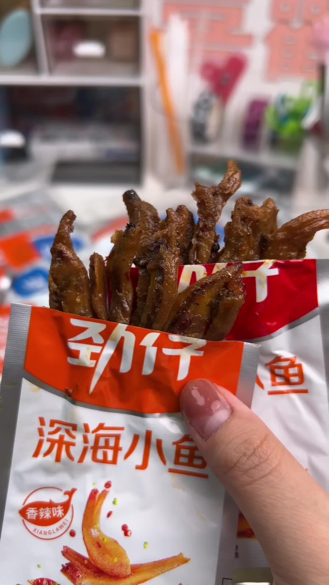 不会吧不会吧,都到2023了,不会还有人没吃过 @劲仔食品旗舰店 劲仔深海小鱼搜 吧?劲仔
