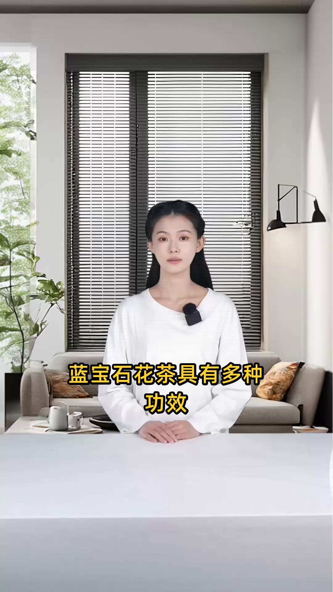 蓝宝石花茶具有理气疏肝、开胃养颜、祛斑除痘等多重功效作用