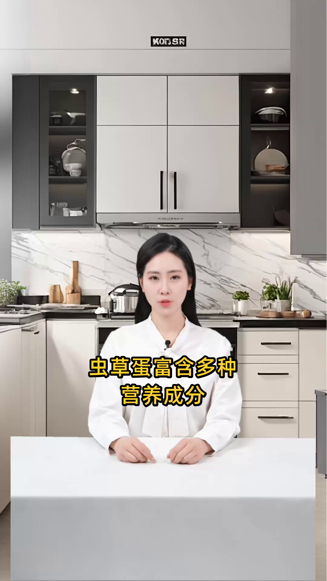 虫草蛋富含营养,具有美容养颜、补肾益肺、补血益气及增强免疫力等功效