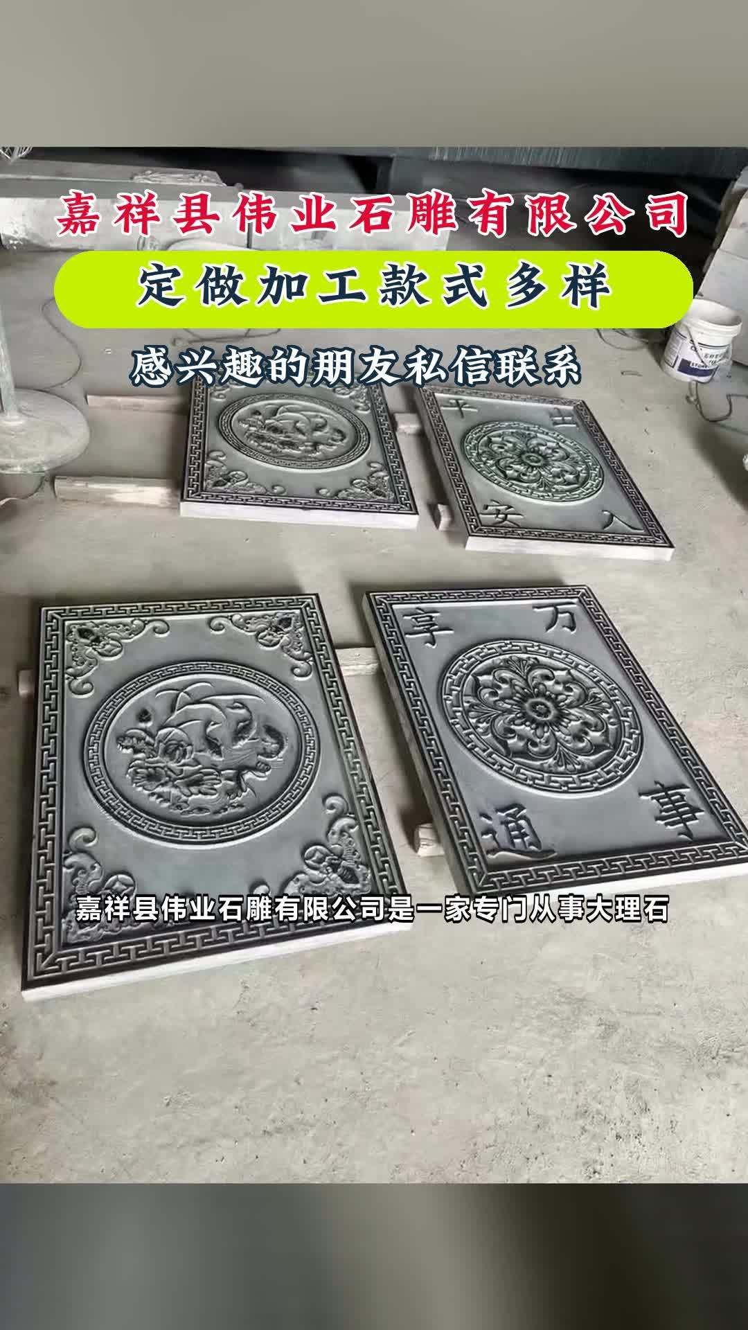 深圳古院落地面画光泽亮丽 新中式地雕多少钱 地面壁画厂家电话 地面地面画多少钱