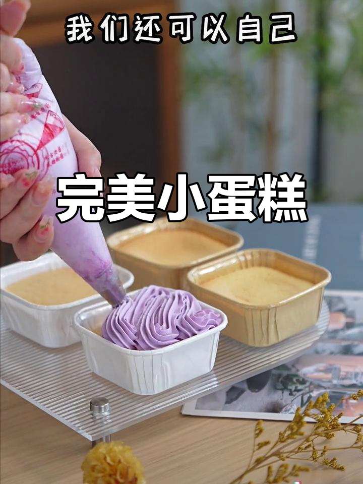 简约纸盒烤蛋糕,均匀上色,颜值与味道并存!