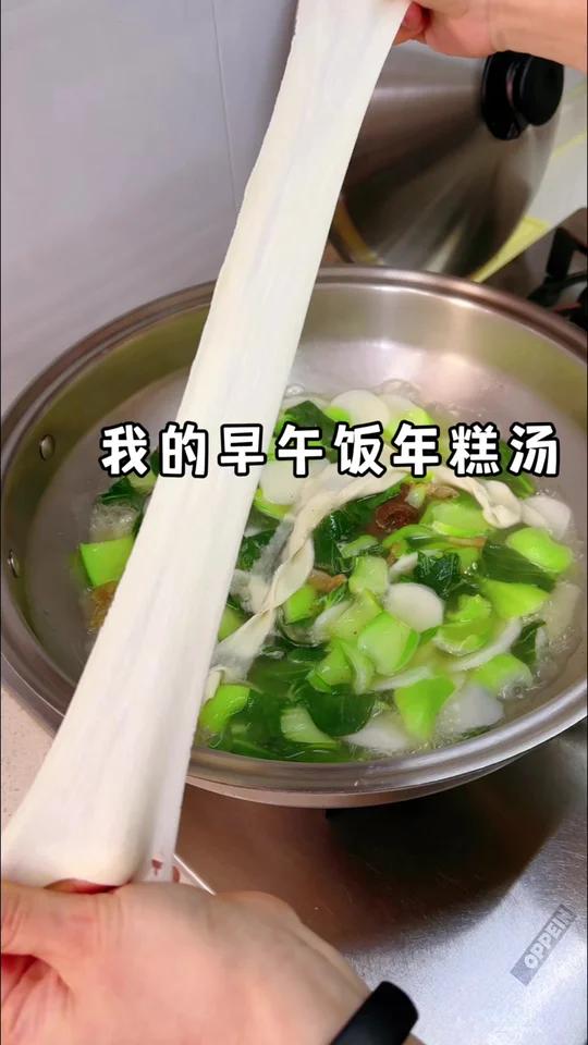 看看我奇怪的年糕汤，米多可以熬出多多的米油，米少也可以熬出米油的就少一点而已，它糊化到一定