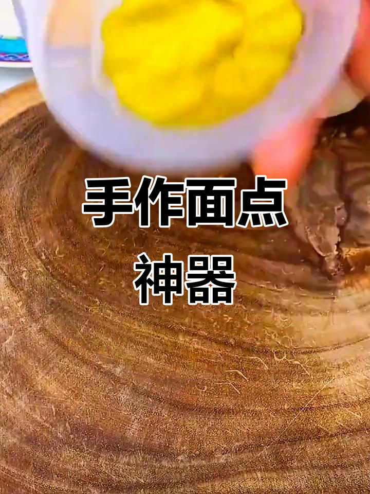 手工压皮器，轻松做包子馒头，小笼包造型更有趣！