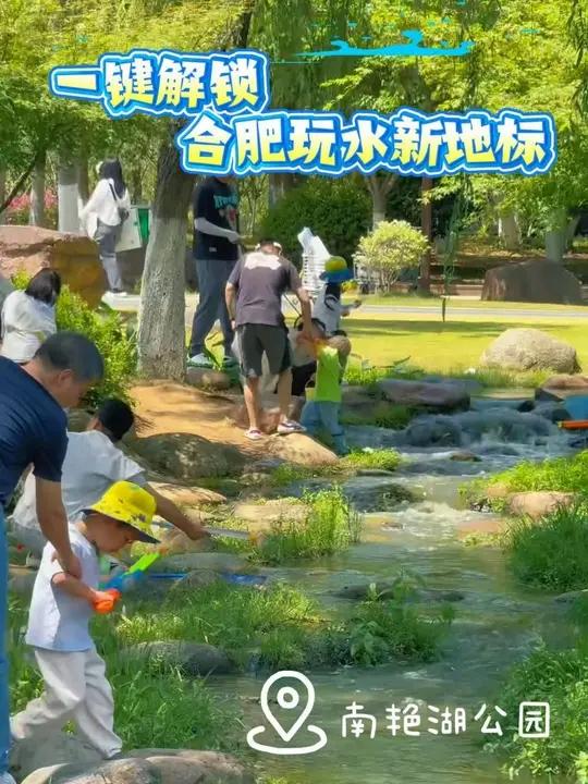 合肥夏日玩水必看!天鹅湖、南艳湖等你畅玩一夏,一键解锁合肥玩水新地标～(素材来源:视觉庐州