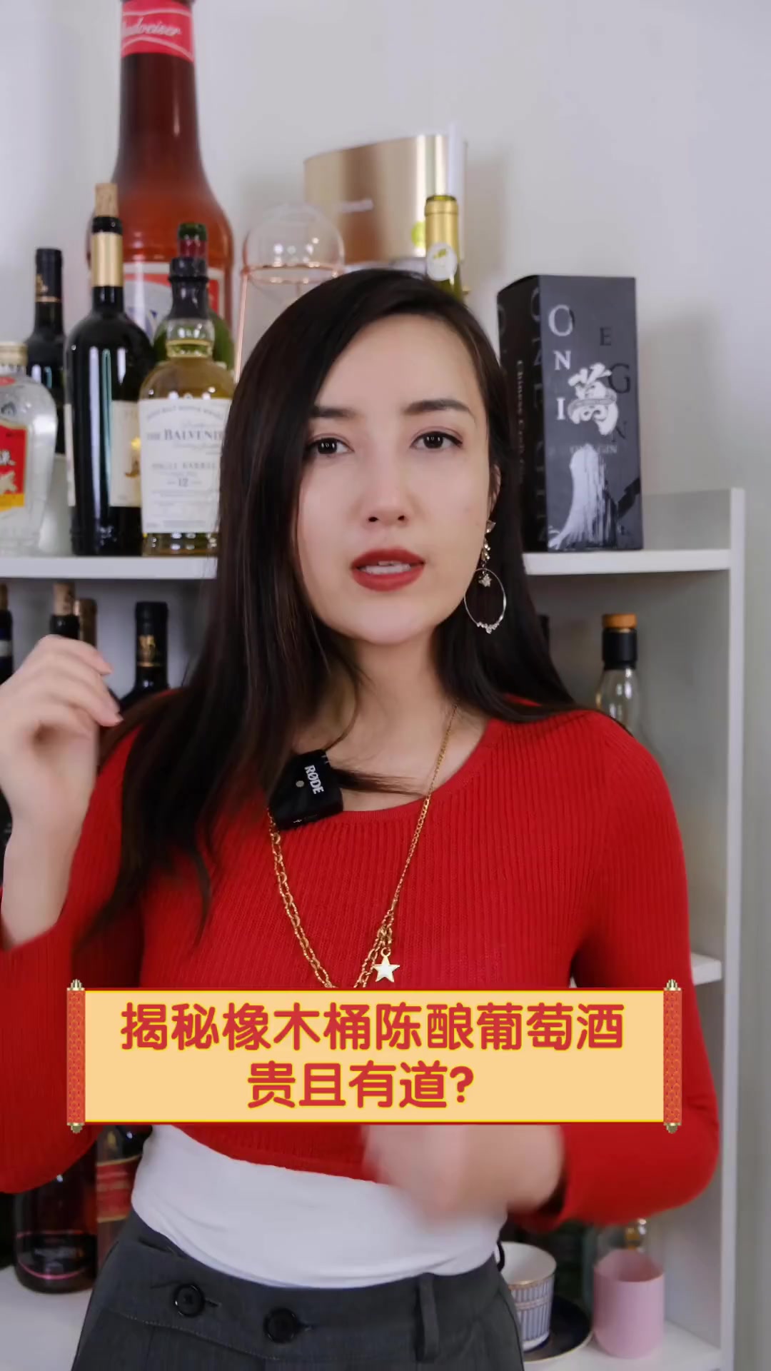 揭秘橡木桶陈酿葡萄酒,贵且有道?