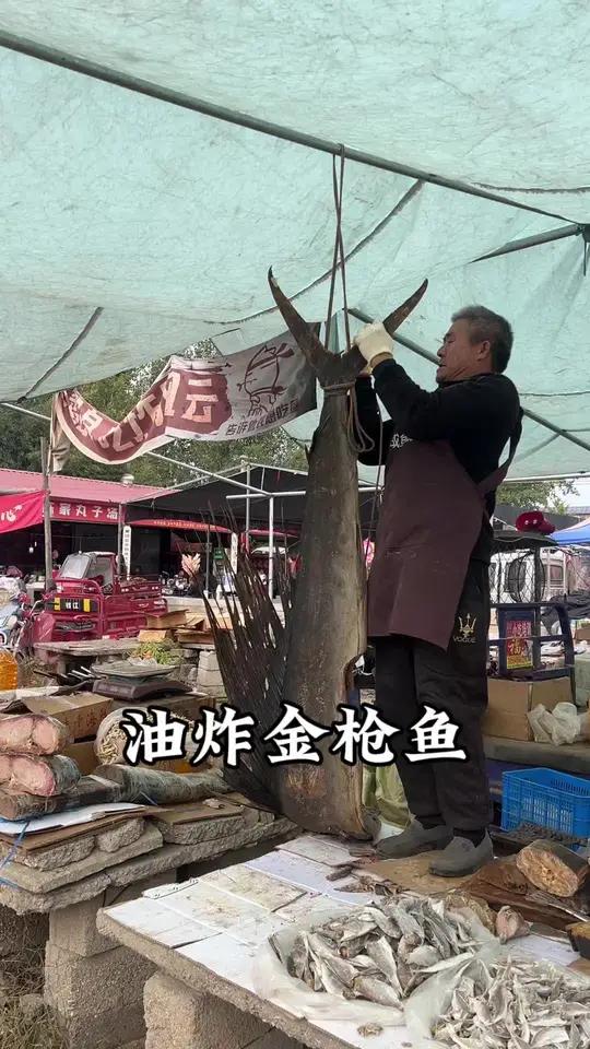 山东大集特色美食集金枪鱼,直接油炸