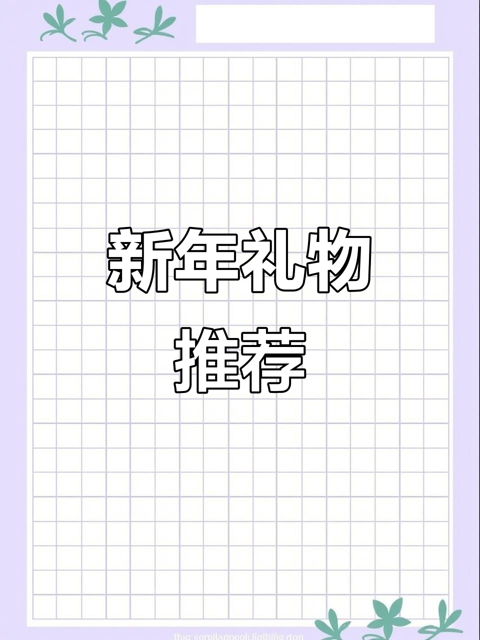 1月21日开抢!钓鱼台珐琅彩珍品一号新年送礼佳选