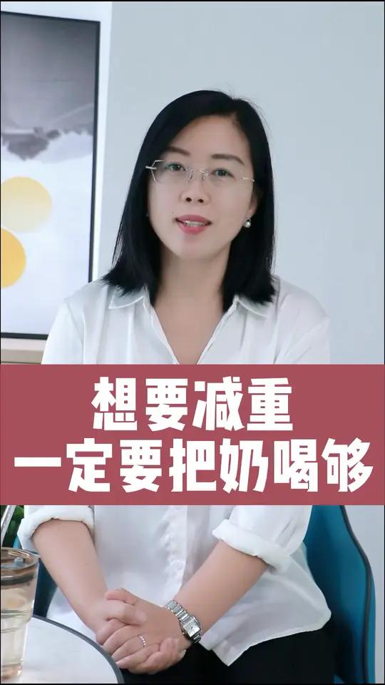 想减肥喝够奶,酸奶减肥法减脂瘦身还好吃