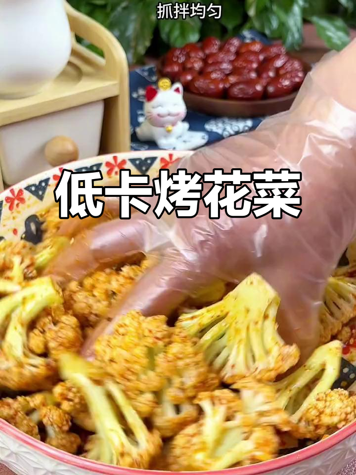 香辣花菜，低卡又美味，烧烤摊也能自己做！