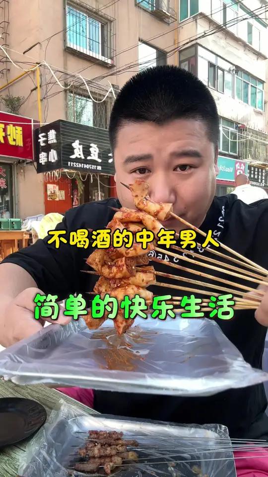 本溪的老味道焦子火烤串 漫漫都是童年的味道