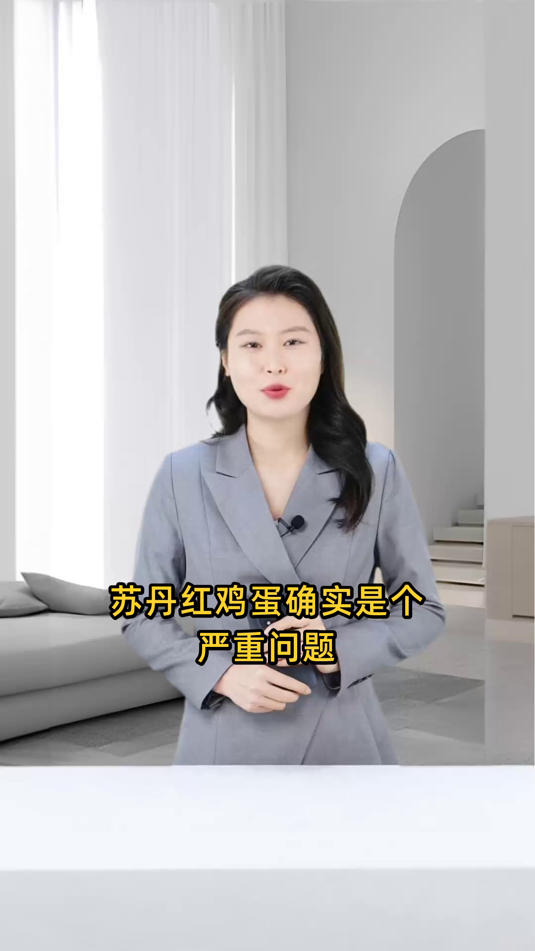 苏丹红鸡蛋含有毒化学染色剂,吃了可能导致肠胃不适、过敏、湿疹、内分泌失调和免疫力下降等危害