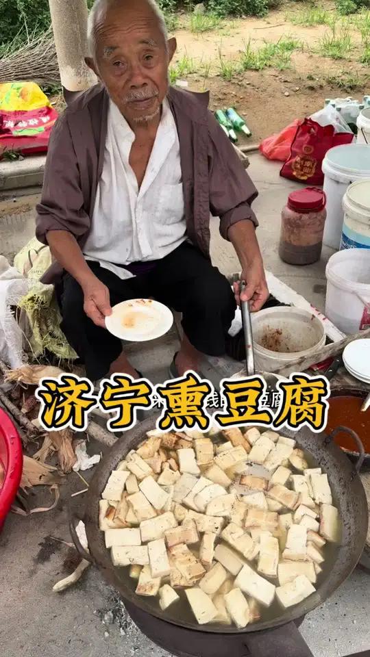 孟子老家邹城大集上的,锯沫熏豆腐,一块三块,味道棒!