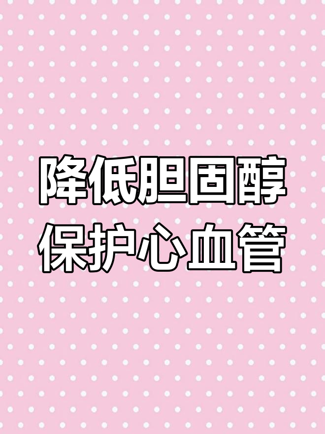 马友鱼的营养价值与健康益处