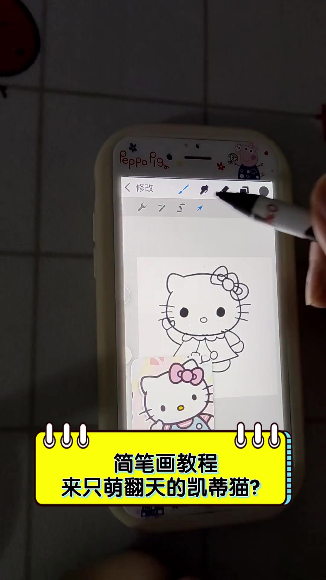 简笔画教程,来只萌翻天的凯蒂猫?