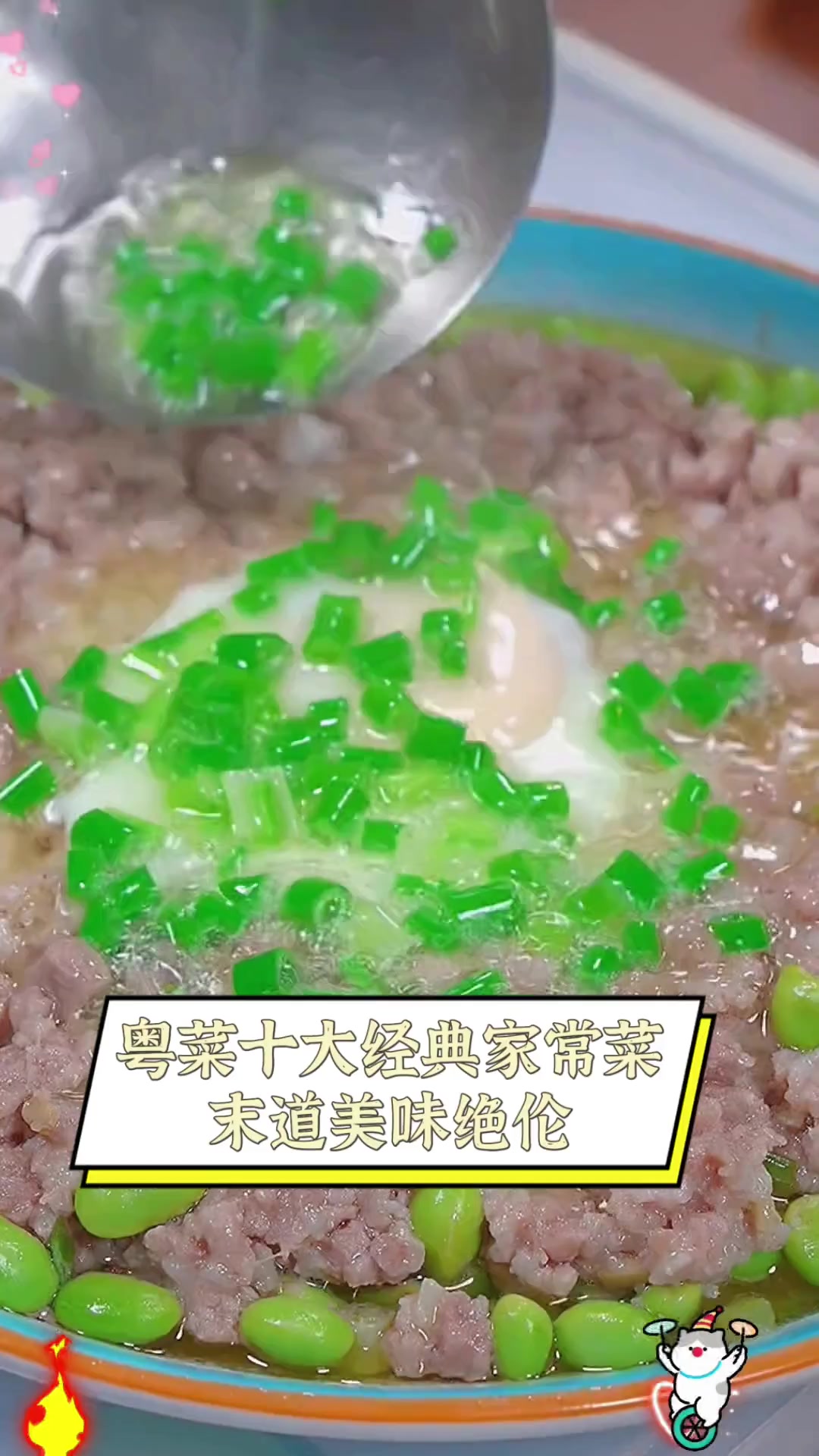 粤菜十大经典家常菜,末道美味绝伦