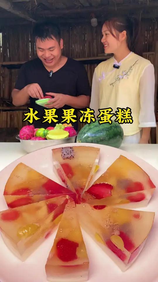 今天用水果给小妮子,做一个平时没有吃过的蛋糕,晶莹剔透好看又好吃的,特别适合家里有小孩的家