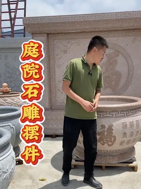 为什么要在大门口摆放石雕鱼缸?石雕鱼缸 门海 庭院大缸 石缸大水缸 水缸青石鱼缸庭院摆件 