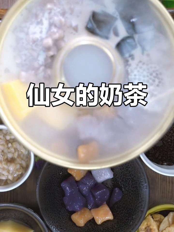 喝对饮品,活出精彩!这杯奶茶火锅让你重拾青春活力