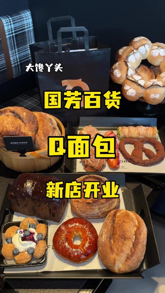兰州新开法式轻奢面包店真实测评!确实