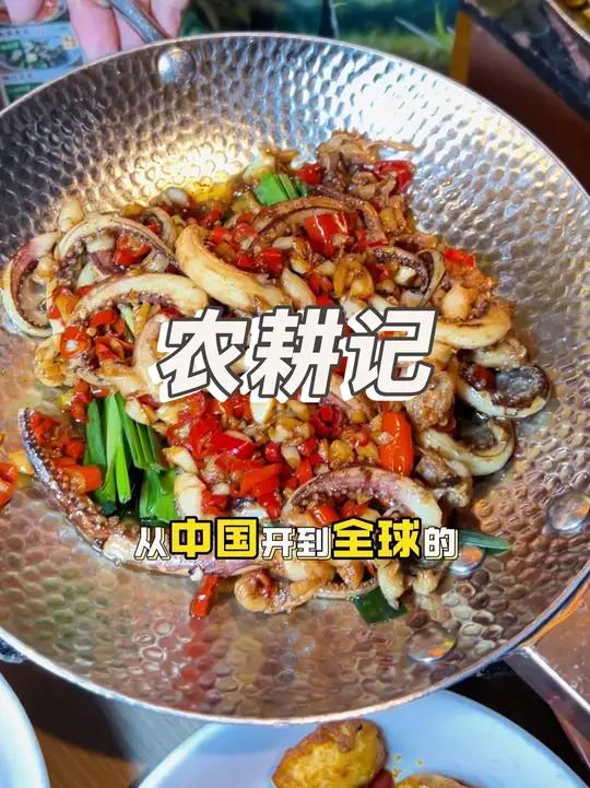 湖南菜 还是土菜吃着香～