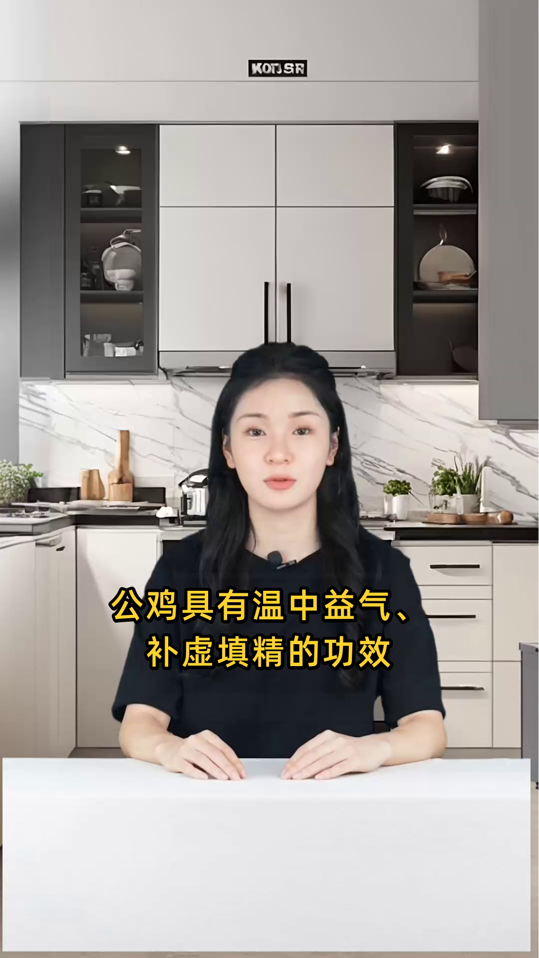 公鸡富含蛋白质、维生素和矿物质,能增强体质、补肾壮阳、提高免疫力