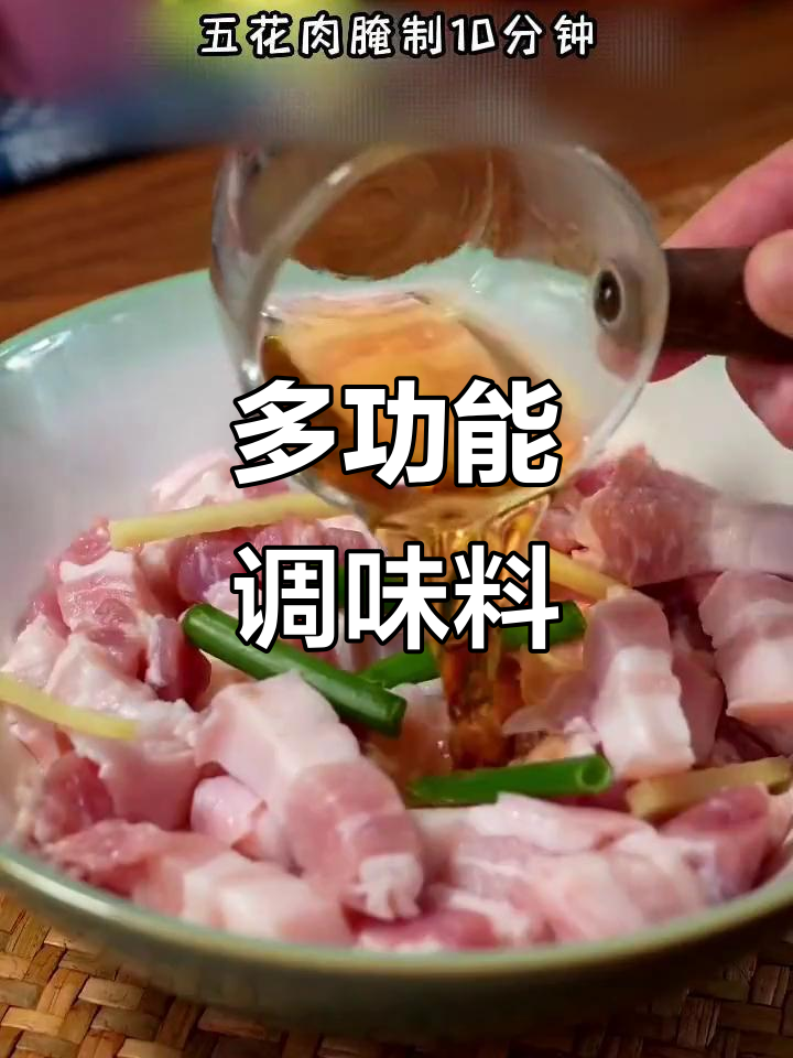 这款空气炸锅调料,炒菜烧烤都能用,麻辣鲜香超赞!