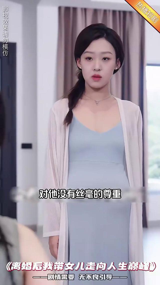 颁奖礼直播突发意外!他护在身前的实习生竟被称作“四小姐”
