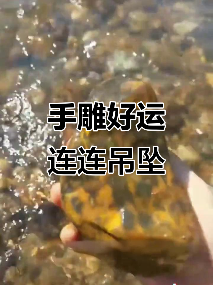 丈夫亲手雕刻玉石吊坠,送给妻子生日惊喜
