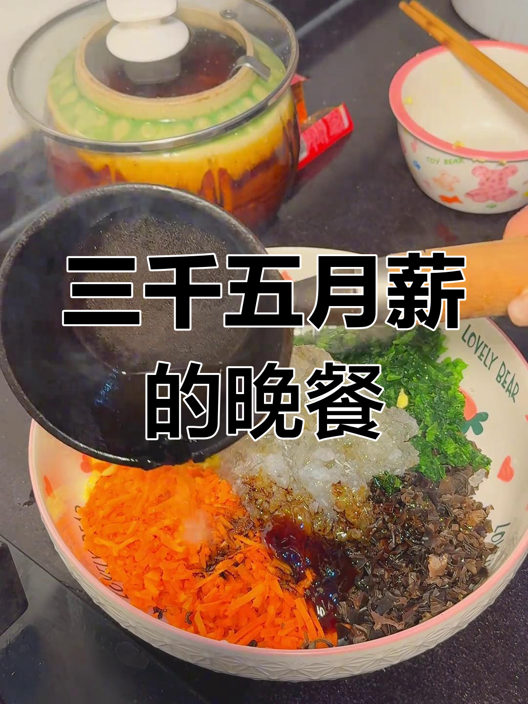 冬至吃饺子,三鲜馅最受欢迎